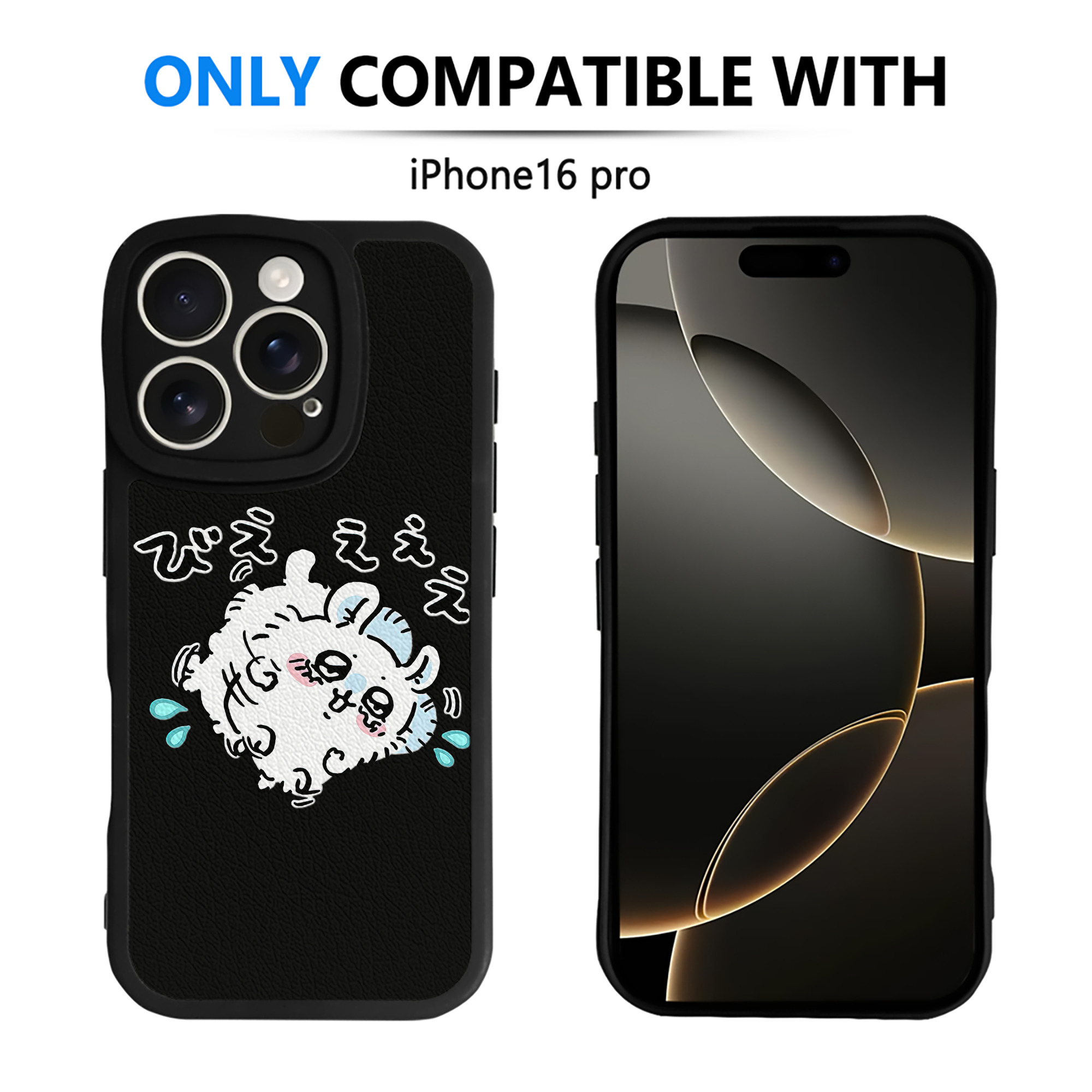 （画像用） ちいかわ モモンガ Chii-kawa Momonga 【iPhone 16シリーズ対応】シリコンスマホケース（レザー調） 材質：シリコン